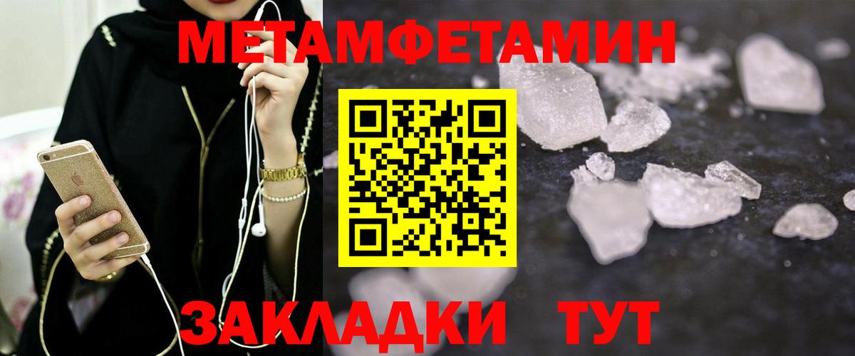 Бийск  Amphetamine VHQ  АМФ  hydra как войти  Вход с VPN 