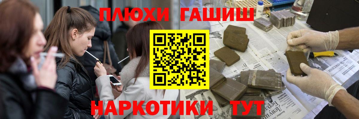 Гашиш индика сатива Бийск