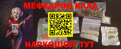 круглые Тара