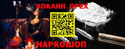 героин Тулун