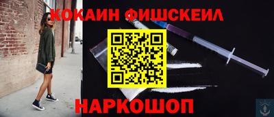 героин Тулун