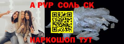 героин Туймазы