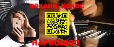 стафф Татарск
