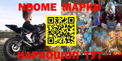 героин Туймазы