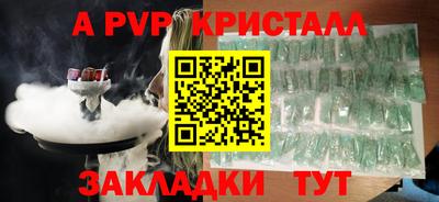 героин Туймазы