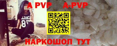 круглые Тара