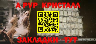 круглые Тара