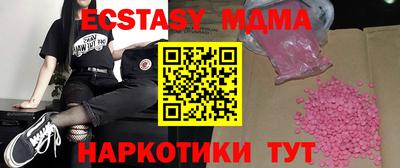 стафф Татарск