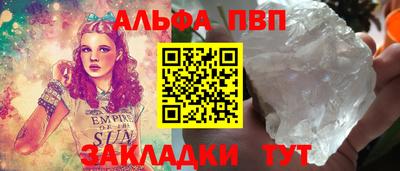 героин Тулун