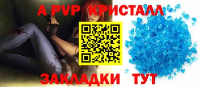 круглые Тара
