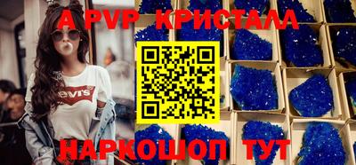 стафф Татарск