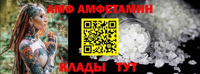 стафф Татарск