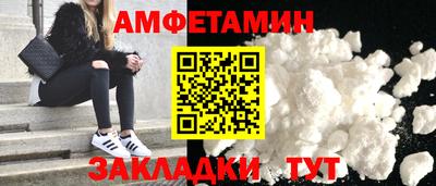 героин Туймазы