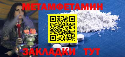 стафф Татарск