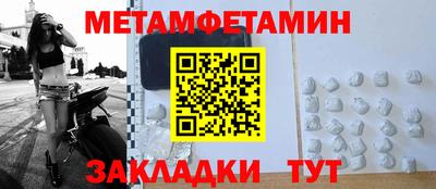 героин Туймазы