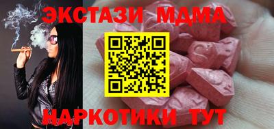 круглые Тара