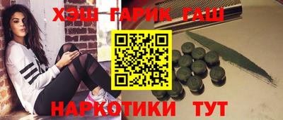 героин Тулун