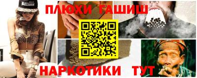 героин Тула