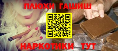 героин Тулун