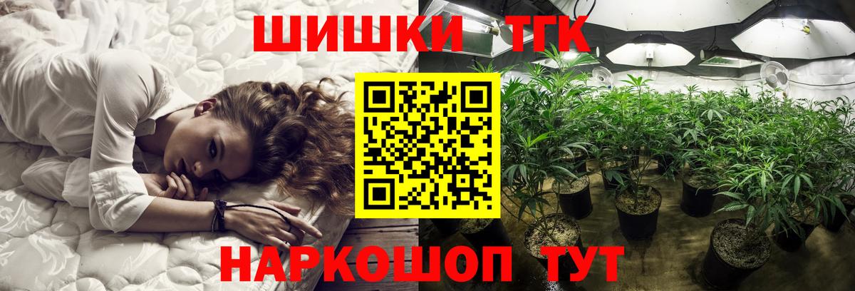 Марихуана сатива  Бошки Шишки гибрид  Каннабис конопля  Вход с VPN  МАРИХУАНА LSD WEED  Бийск 