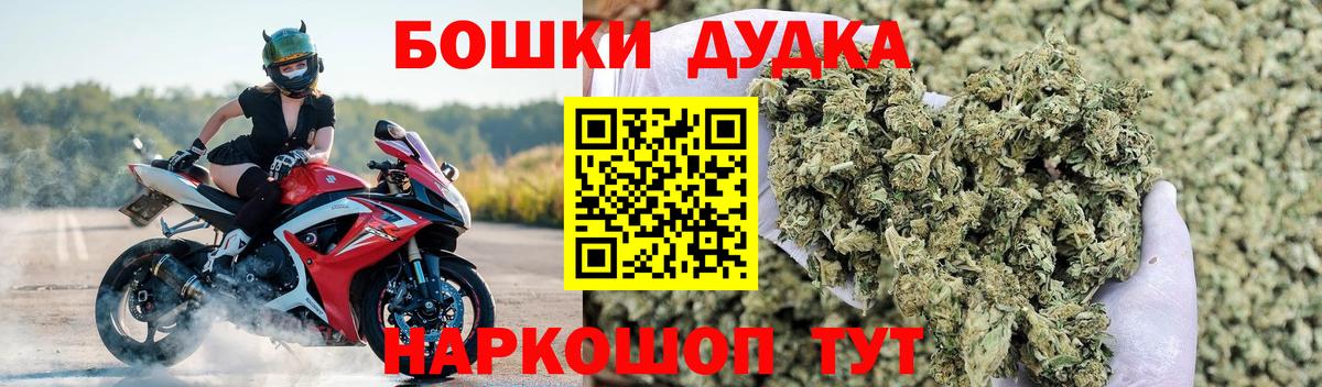 МАРИХУАНА Bruce Banner Бийск